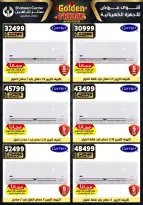 Center Shaheen Egypt Offers from 25 to 31 December 2025 Golden Friday Deals