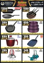 Center Shaheen Egypt Offers from 25 to 31 December 2025 Golden Friday Deals