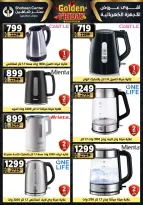 Center Shaheen Egypt Offers from 25 to 31 December 2025 Golden Friday Deals