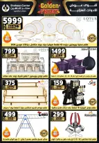 Center Shaheen Egypt Offers from 25 to 31 December 2025 Golden Friday Deals