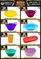 Center Shaheen Egypt Offers from 25 to 31 December 2025 Golden Friday Deals