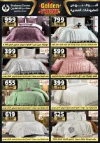 Center Shaheen Egypt Offers from 25 to 31 December 2025 Golden Friday Deals