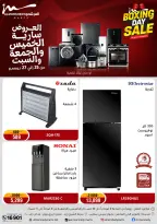 الانتقال إلى الصفحة 2 من 85