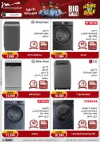 الانتقال إلى الصفحة 8 من 85