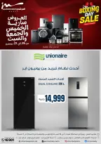 الانتقال إلى الصفحة 1 من 85