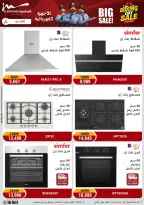 الانتقال إلى الصفحة 15 من 85