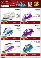 الانتقال إلى الصفحة 44 من 85