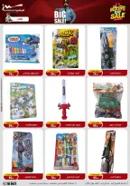 الانتقال إلى الصفحة 73 من 85