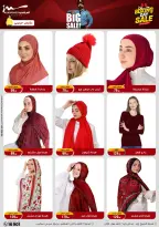 الانتقال إلى الصفحة 50 من 85