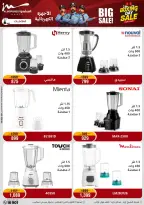 الانتقال إلى الصفحة 21 من 85