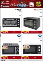 الانتقال إلى الصفحة 35 من 85