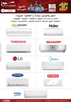 الانتقال إلى الصفحة 18 من 85