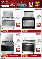 الانتقال إلى الصفحة 11 من 85