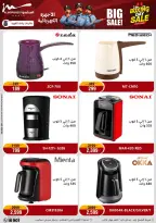 الانتقال إلى الصفحة 32 من 85