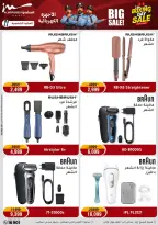 الانتقال إلى الصفحة 46 من 85