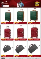 الانتقال إلى الصفحة 84 من 85