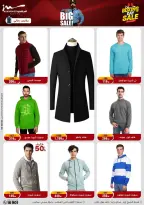 الانتقال إلى الصفحة 59 من 85