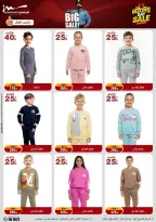 الانتقال إلى الصفحة 64 من 85