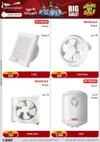 الانتقال إلى الصفحة 16 من 85