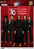 الانتقال إلى الصفحة 49 من 85