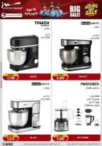 الانتقال إلى الصفحة 34 من 85