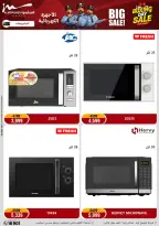 الانتقال إلى الصفحة 37 من 85