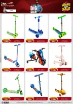 الانتقال إلى الصفحة 76 من 85