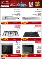 الانتقال إلى الصفحة 17 من 85