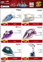 الانتقال إلى الصفحة 45 من 85