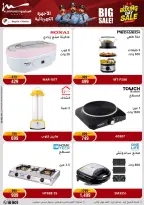 الانتقال إلى الصفحة 40 من 85