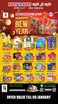 Ofertas de Night to Night Emiratos Árabes Unidos de 26 diciembre a 8 enero 2026 Ofertas de Feliz Año Nuevo