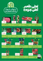 Kheir Zaman Egypt Offers from 25 to 31 December 2025 Year End offer