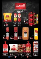 Kheir Zaman Egypt Offers from 25 to 31 December 2025 Year End offer