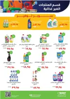 Kheir Zaman Egypt Offers from 25 to 31 December 2025 Year End offer