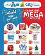 الانتقال إلى الصفحة 1 من 26