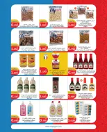 الانتقال إلى الصفحة 10 من 26