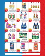 الانتقال إلى الصفحة 12 من 26