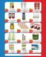 الانتقال إلى الصفحة 4 من 26