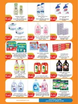 الانتقال إلى الصفحة 2 من 3