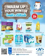 Ofertas de Al Nasser Hipermercados Kuwait de 24 a 30 diciembre 2025 Ofertas de invierno