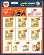 Saad Al-abdullah co-op Kuwait Offers from 25 to 31 December 2025 December sales