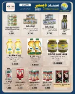 Saad Al-abdullah co-op Kuwait Offers from 25 to 31 December 2025 December sales