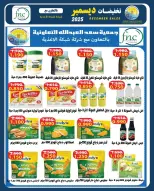 Saad Al-abdullah co-op Kuwait Offers from 25 to 31 December 2025 December sales
