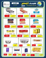 Saad Al-abdullah co-op Kuwait Offers from 25 to 31 December 2025 December sales