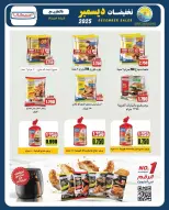 Saad Al-abdullah co-op Kuwait Offers from 25 to 31 December 2025 December sales