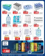Saad Al-abdullah co-op Kuwait Offers from 25 to 31 December 2025 December sales