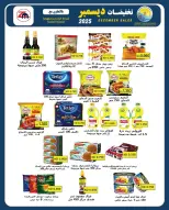 Saad Al-abdullah co-op Kuwait Offers from 25 to 31 December 2025 December sales