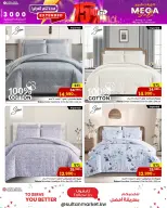 Sultan Center Kuwait Offers from 24 to 30 December 2025 Big Sales