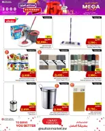 Sultan Center Kuwait Offers from 24 to 30 December 2025 Big Sales
