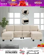 Sultan Center Kuwait Offers from 24 to 30 December 2025 Big Sales